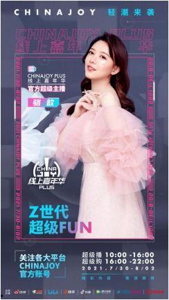 娱乐大爆料主播,主播背后的故事与精彩瞬间